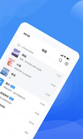 啦扑app