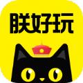 朕好玩小游戏安卓版