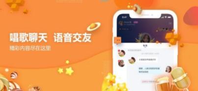 连信交友app免费版