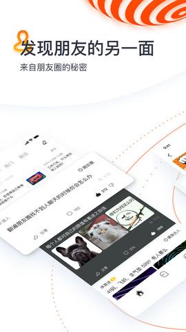 秘蜂app