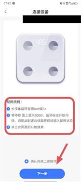 小度app安卓版
