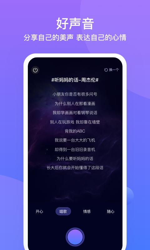 友期(娱乐交友)