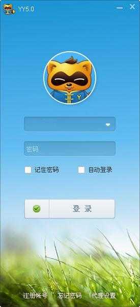 yy语音电脑版