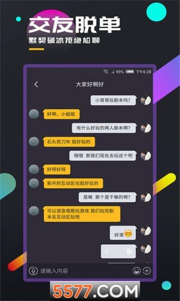 百变大侦探孤鸾最新版