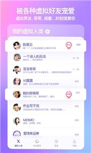xeva虚拟人类