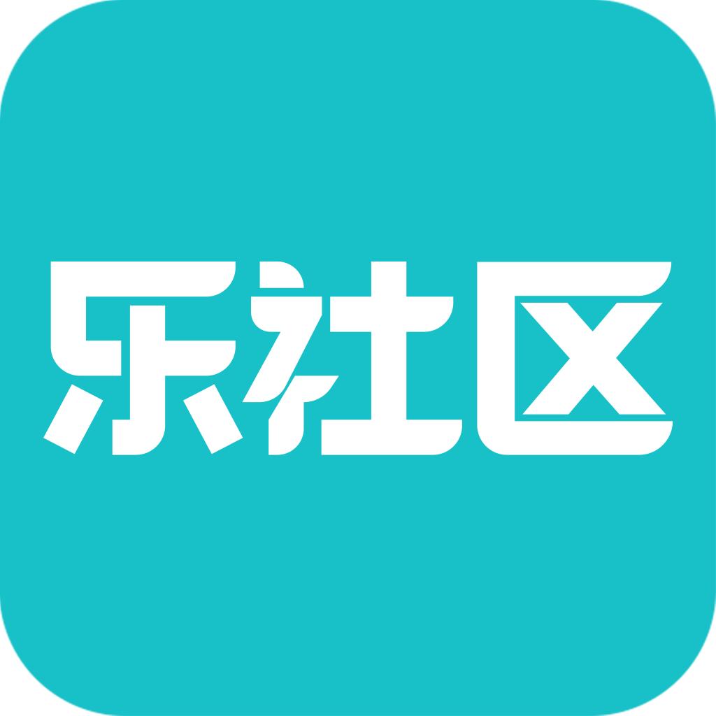 乐社区app