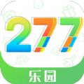 277乐园5.6.8