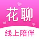 同城花聊交友软件