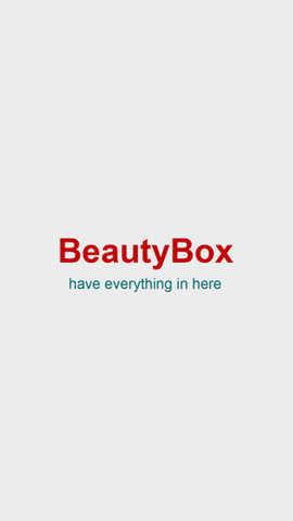 beautybox最新版