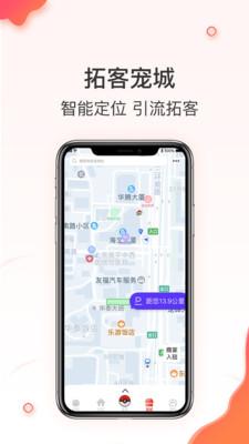 相宠app