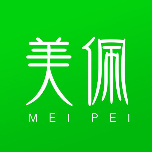 美佩(社交神器)