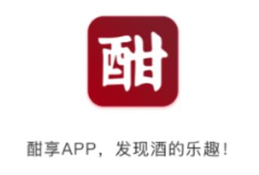 酣享app(白酒社区)