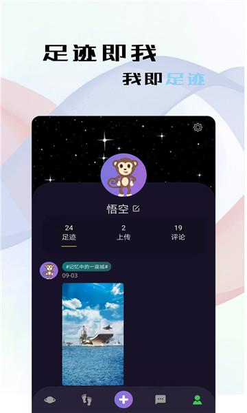 链钮官方版