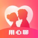 用心聊交友软件