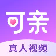 可亲视频交友