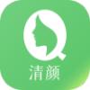 清颜聊天软件 15.0 安卓版