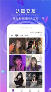 比心社交