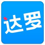达罗