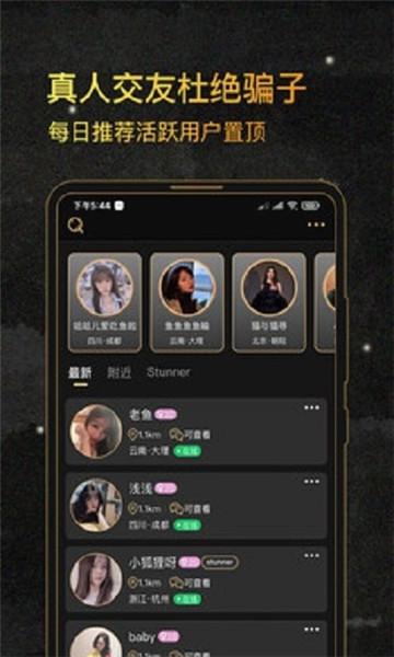 绅士club交友官方版
