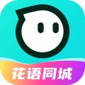 花语同城