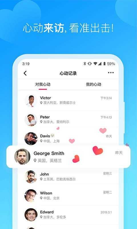 欧亿婚恋app(OE