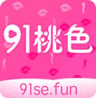 91桃色APP最新破解版