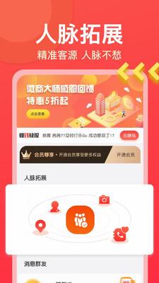 微微兔