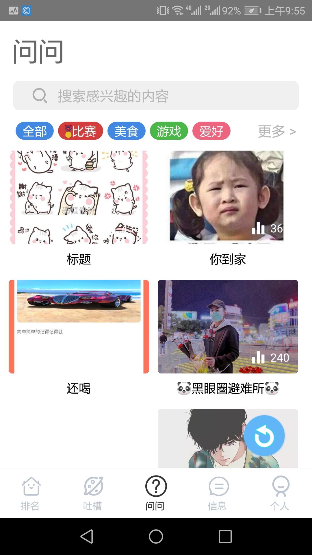 Win以赢