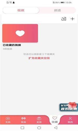 扶老二fulao2app最新官网下载ios