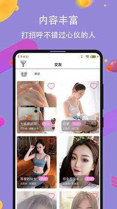 91约App IOS v2.0.1