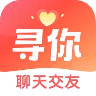 寻你交友5.6.11