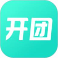 开团App 2.1.2.8 最新版