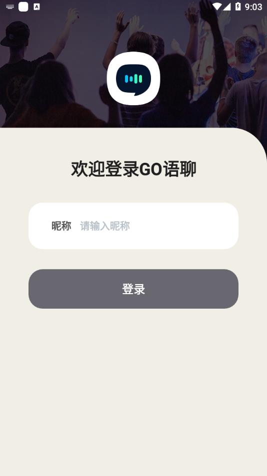 GO语聊app