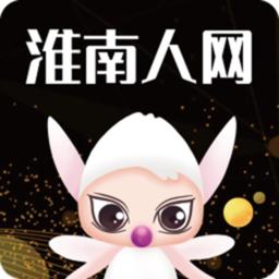 淮南人网app