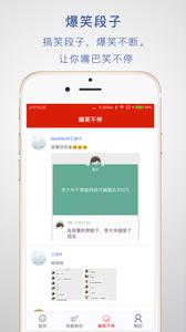 全讯娱乐app