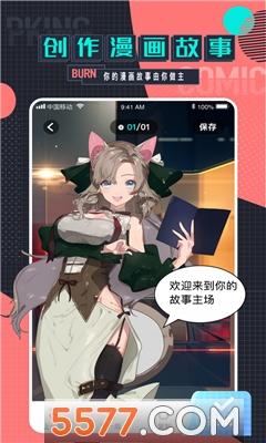 虫虫社区破解大乐园