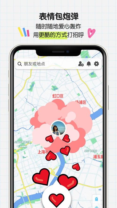 小卫星app