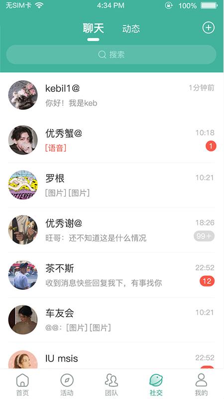 友友之家app