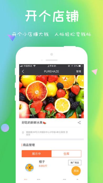 恐龙谷app