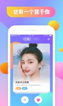 面具社区app