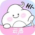 云声交友软件