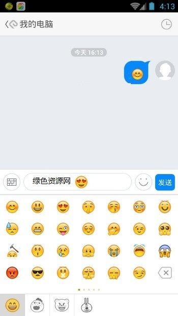 网易云信下载-网易云信app下载