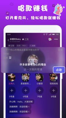 哟密交友