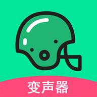 万能吃鸡变声器 22.06.30 最新版