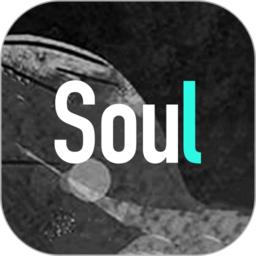 soul(Soul)下载安装最新版新版