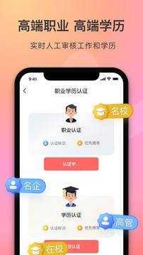 陌她app最新邀请码