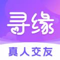 天甄寻缘交友软件官方版