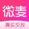 微麦软件 1.0.1 官方版