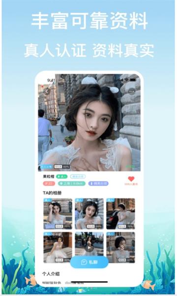 鑫盛漂流瓶交友软件