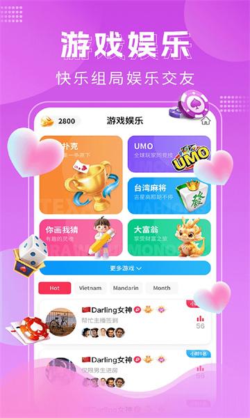 miu party games语音交友游戏平台